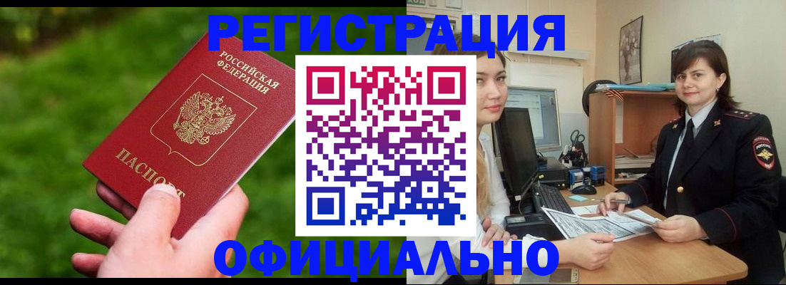 форма 3 в Избербаше