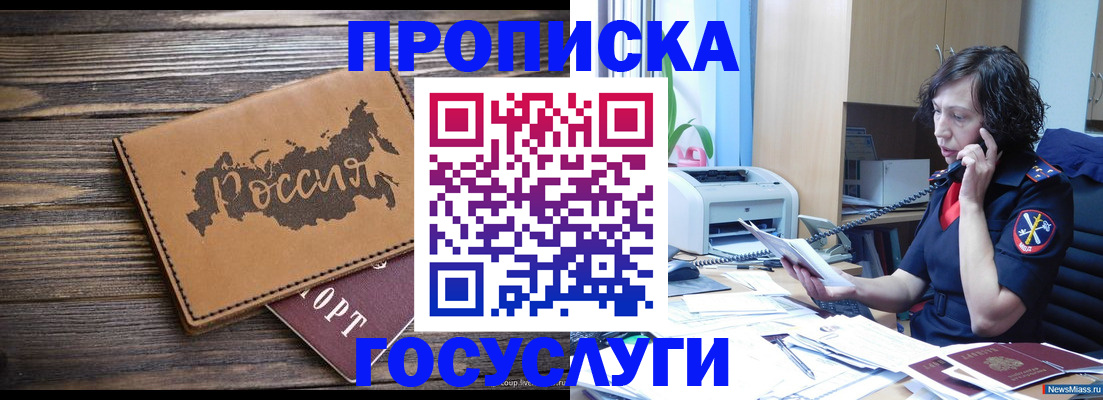 регистрация для дет. сада в Избербаше